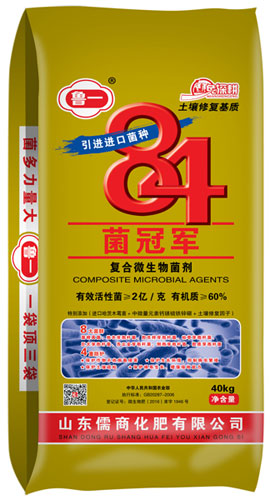 復合微生物菌劑